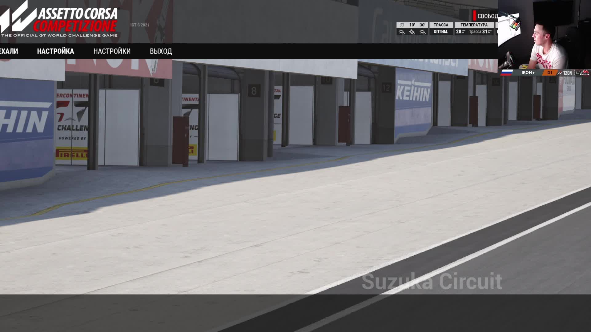 Проверяем новые педали))))) смотреть онлайн