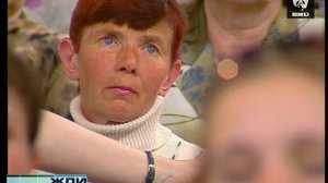 Жди Меня 05.06.2006