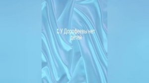 10 фактов о Наде Дорофеевой! ( Dorofeeva fan ❤️)