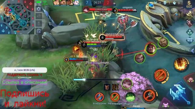 Не ходите в лес ребятки! Лолита | Mobile Legends | MLBB | Игра за танка в ML | Bluestacks смотреть онлайн