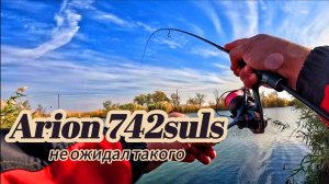 ЭТИ ОКУНИ ГНУТ СПИННИНГ В ДУГУ | МИКРОДЖИГ НА ARION 742SULS