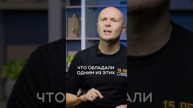 На какие деструктивные качества у сотрудников, следует обратить внимание смотреть онлайн