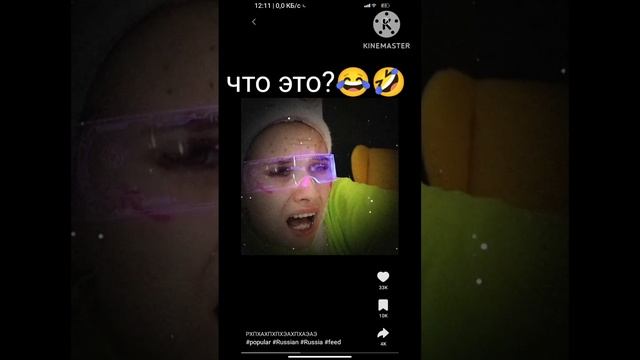 я плачу от смеха 😭 смотреть онлайн