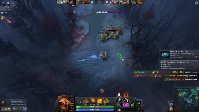 DOTA 2 /Earthshaker/Рейтинговые Сражения #69 смотреть онлайн