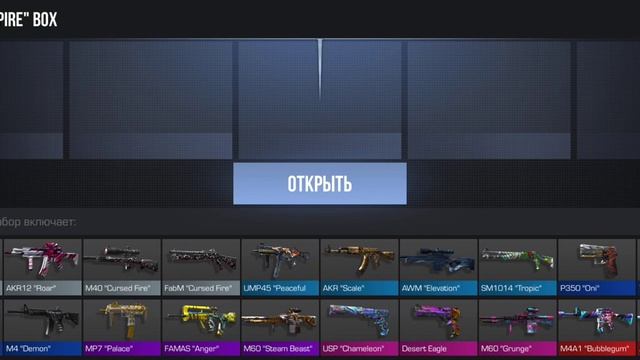 Открытие боксов в standoff 2.Выпала аркана.#standoff #стандофф смотреть онлайн