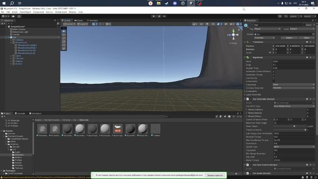 НБ unity 21531 смотреть онлайн