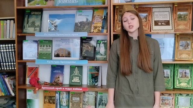 Воробьева Ангелина, 14 лет, г. Дятьково. Номинация «Выразительное чтение поэзии». смотреть онлайн