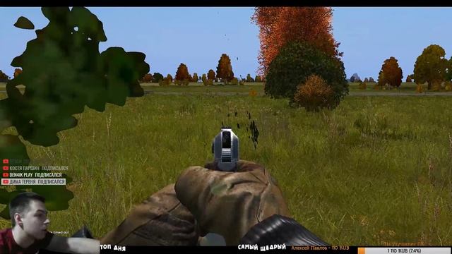 DAYZ STANDALONE | DayZ Выживание смотреть онлайн