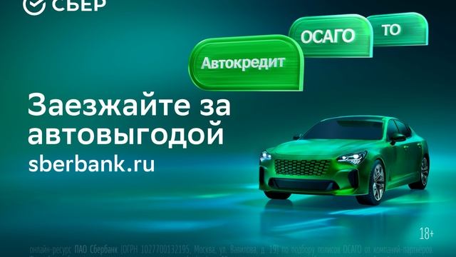 Команда автовыгоды / визуал смотреть онлайн