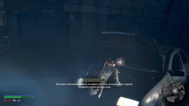 ПРОХОЖДЕНИЕ DAYS GONE ЧАСТЬ 1🧟♂️. #жизньпосле #DAYSGONE #daysgone #прохождение #игры #игра #game