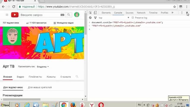 КАК ВКЛЮЧИТЬ НОВЫЙ ДИЗАЙН YOUTUBE 2017 смотреть онлайн