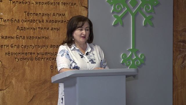 АНА ТИЛ