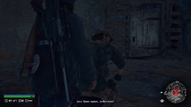 Days Gone Dungion смотреть онлайн