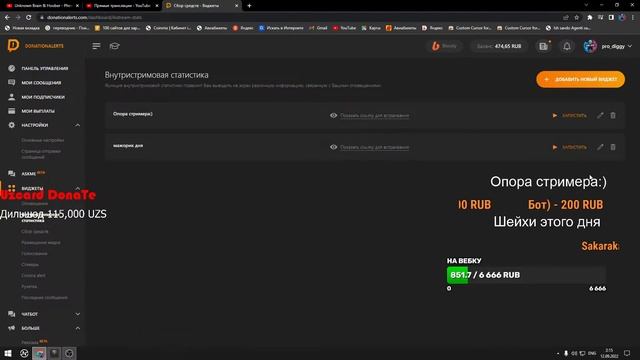 с днюхой меня :D Just skill dota-1 iCCup.com :) смотреть онлайн
