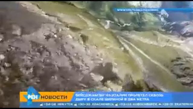 Полет на крыльях бэтмена! смотреть онлайн