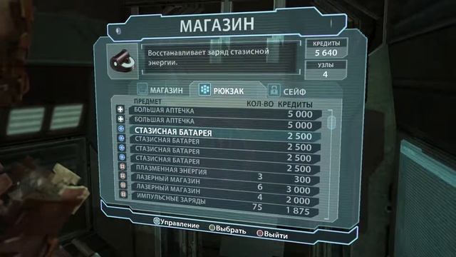 Dead Space - Глава 12 смотреть онлайн