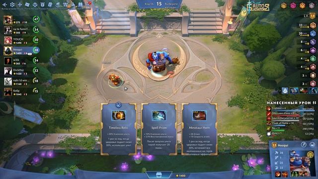 Auto Gladiators | Ogre Mage | Dota Custom | TOP 2