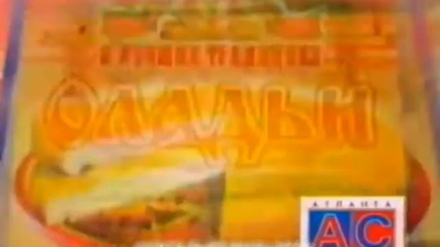 Рекламный блок (ТВЦ, 13.12.2003)