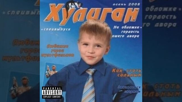 КЕДЫ В КРОВИ смотреть онлайн