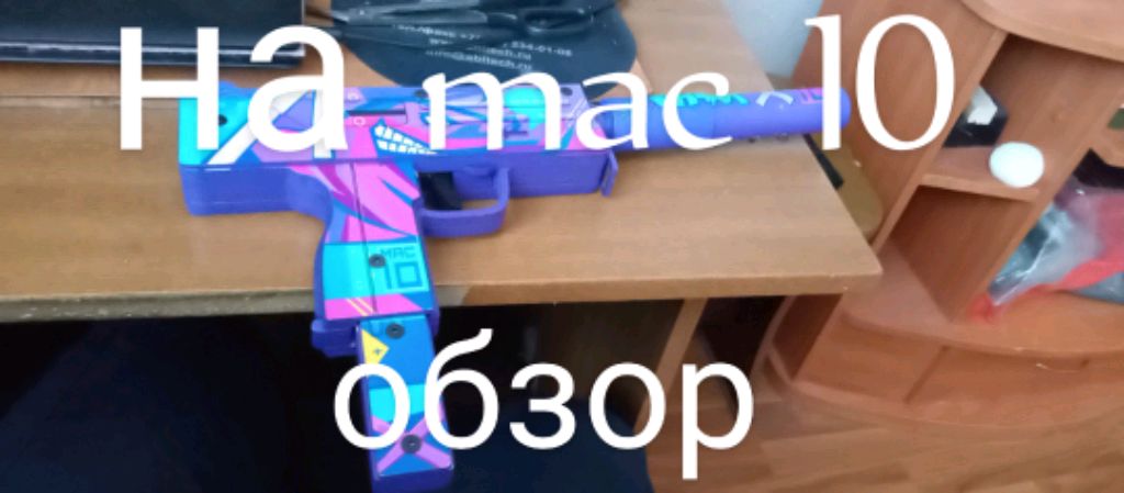 обзор mac 10 смотреть онлайн