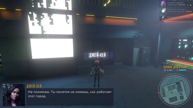 Cloudpank #14 Прохождение. ФИНАЛ. Кора (сложный выбор). Диспетчер-Бен