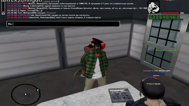 досье на тайлера смотреть онлайн