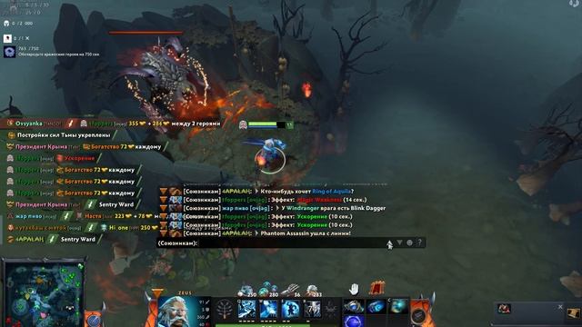 Спавн рошана через открытие чата смотреть онлайн