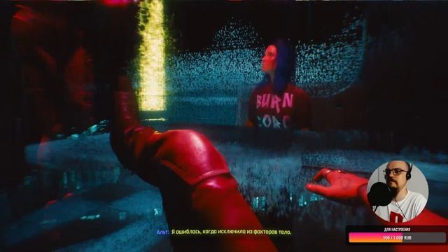Смотрим концовку за Джонни в Cyberpunk 2077 и берем платину смотреть онлайн