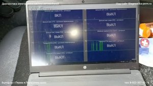 Установка противотуманных фар КамАЗ евро5. Установка светодиодных противотуманок.