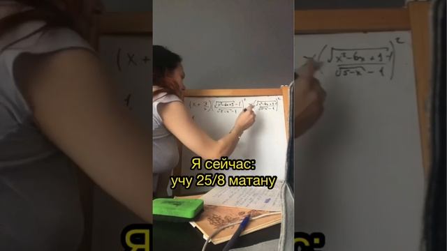 математика - это про любовь