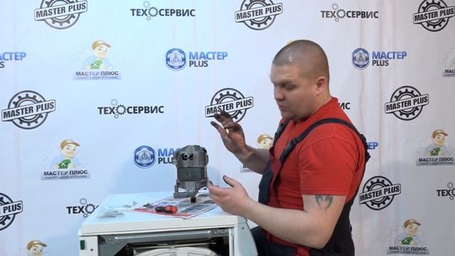 Замена щеток на двигателе стиральной машины Бош смотреть онлайн