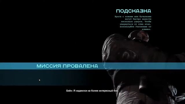 ЕЩЕ ДВОЕ ПОД АРЕСТОМ ✘ Batman: Arkham Origins ✘ #14 смотреть онлайн