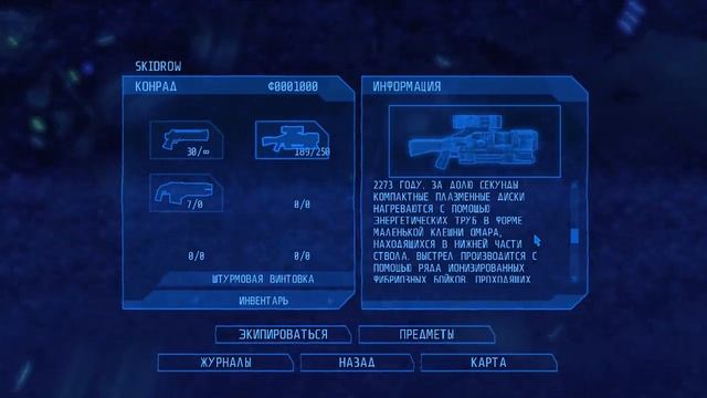 Alien Breed: Impact. Gameplay. Рart #4 смотреть онлайн