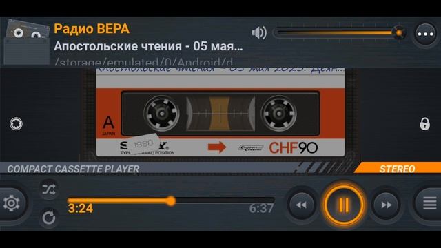 Радио Вера Апостольские чтения 5 Мая 2023 смотреть онлайн