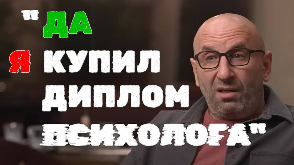 «Да я купил диплом психолога» и другие признания от инфоцыгана, повара, кришнаита СатьяДас