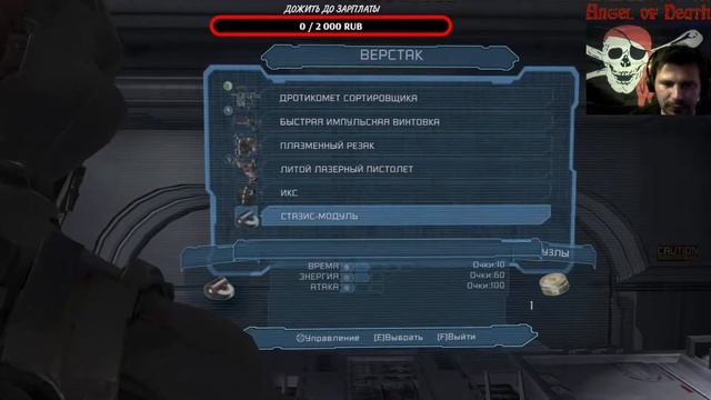 Dead Space 2 (финал) смотреть онлайн