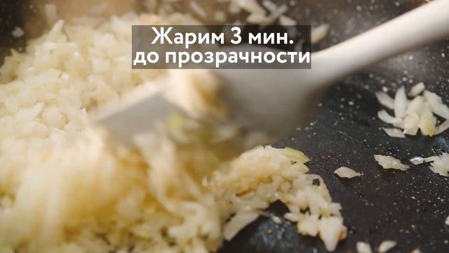 Мусака афинская