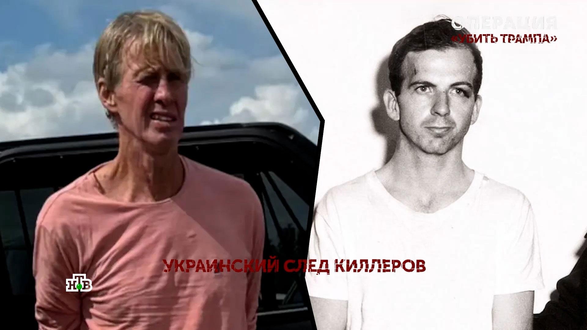 Операция "Убить Трампа". 4 серия | Основано на реальных событиях