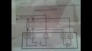 Подключение китайского терморегулятора