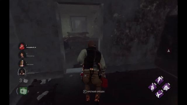 Dead by Daylight , рандом перков #1 (Бонус коды на 150 тыс.крови) смотреть онлайн