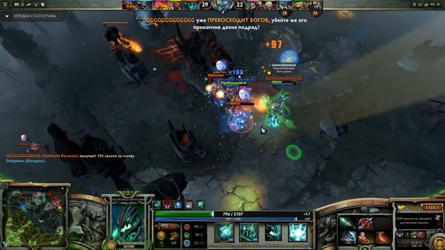 Dota 2 - Outworld Devourer rampage by VP.God (Patch 6.86) смотреть онлайн