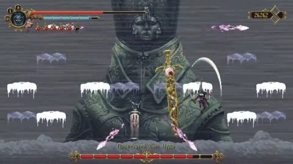 Blasphemous-финальный босс