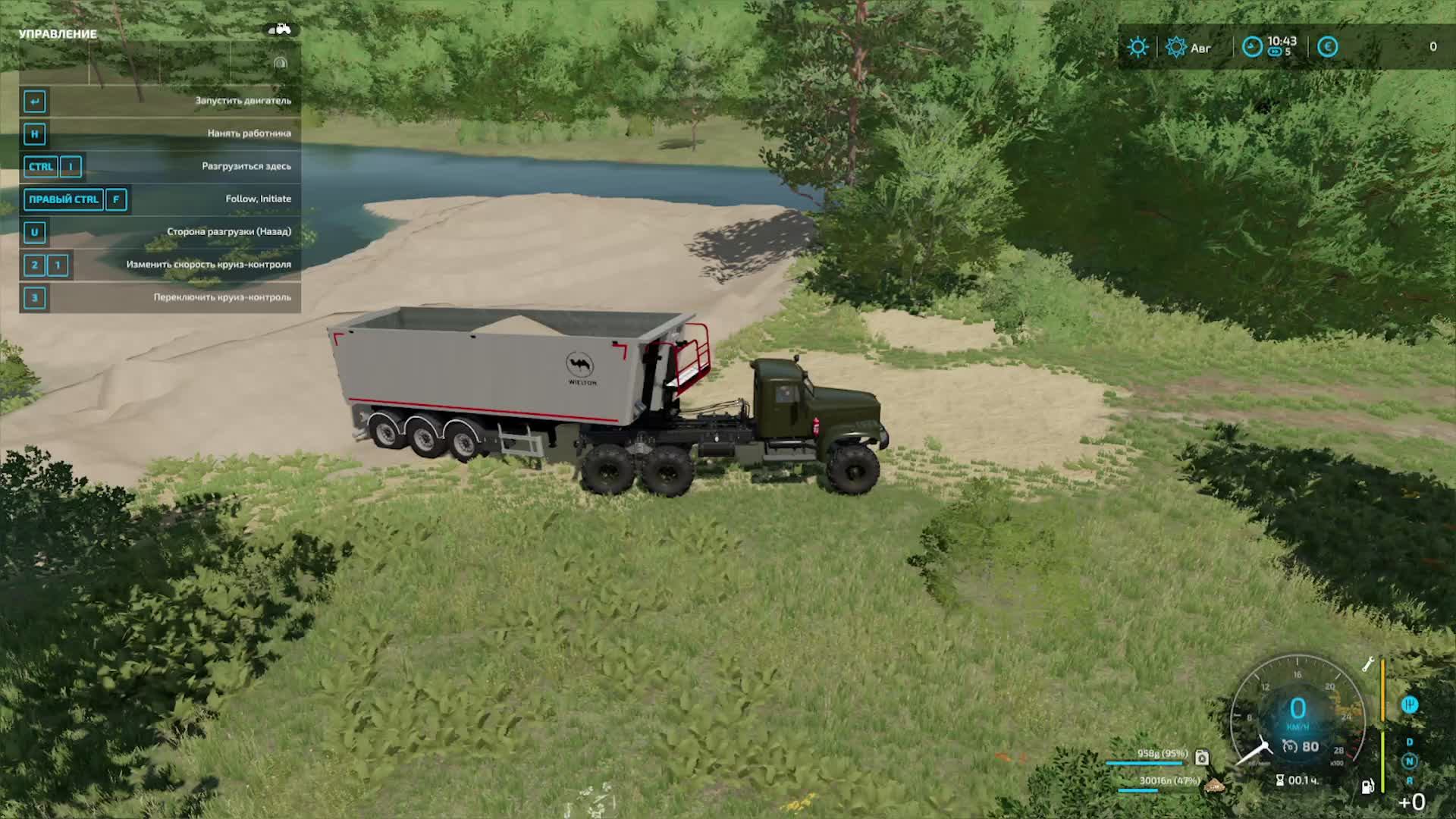 фс 22 смотреть онлайн