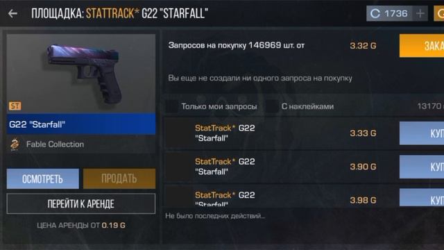 Тем кто не смотрел стрим, видео что выпало и где моя телега, залетай😎😎😎