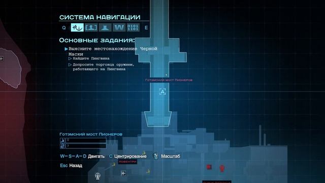 Batman: Arkham Origins | Прохождение на русском, без комментариев | #001 смотреть онлайн