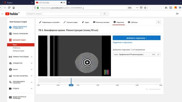 Стрим  USSR-Classic-Rus-TV -2