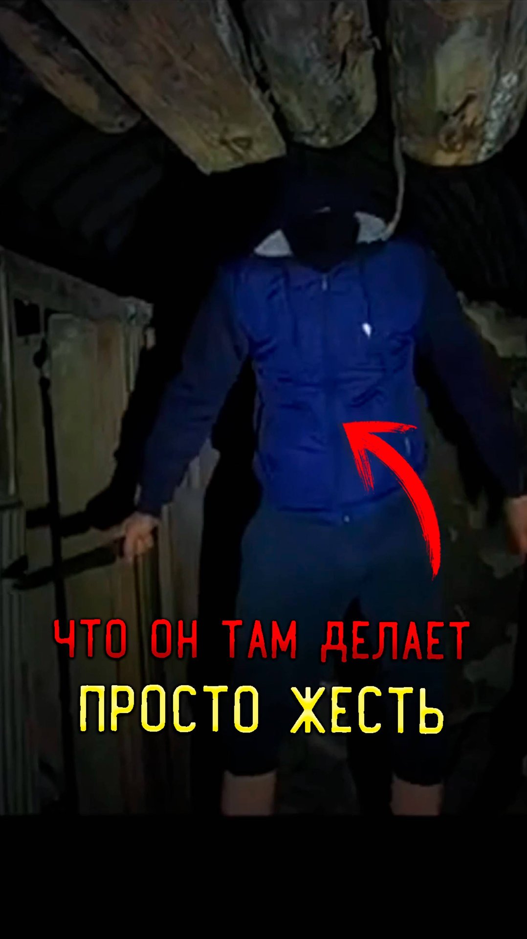 Жесть чем он занимался в Заброшенном Бункере Видео жуткое смотреть онлайн