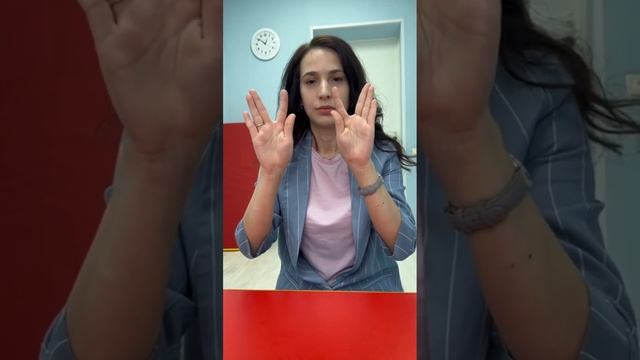 Нейропсихологическое упражнение от логопеда #short смотреть онлайн