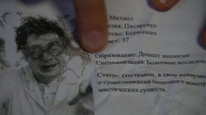 Что внутри чемодана болотного монстра? | Тайна болотного монстра раскрыта