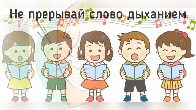 Правила пения... смотреть онлайн